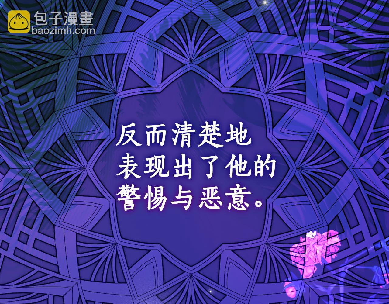 第11话 见哥哥162