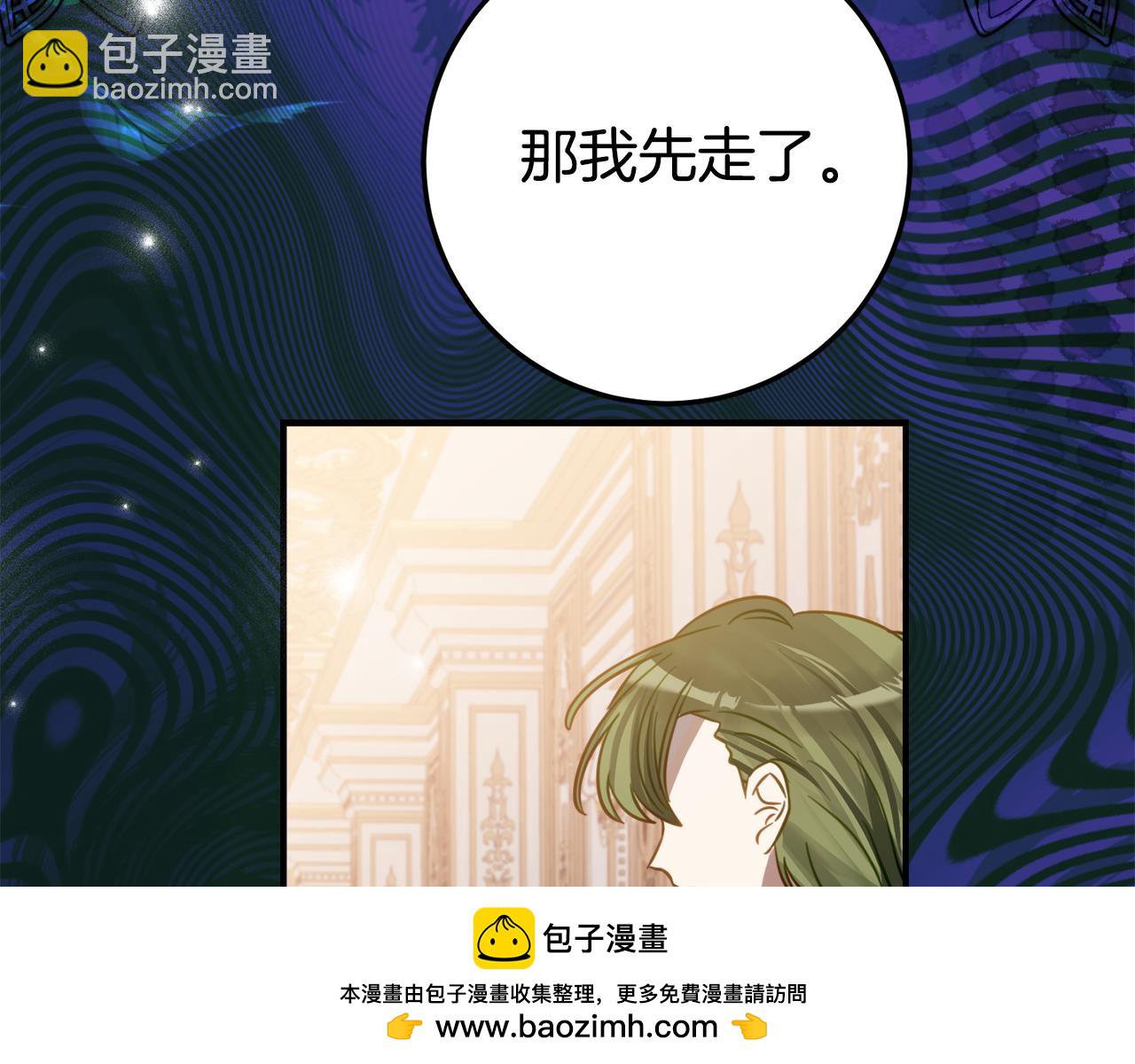 第11话 见哥哥164