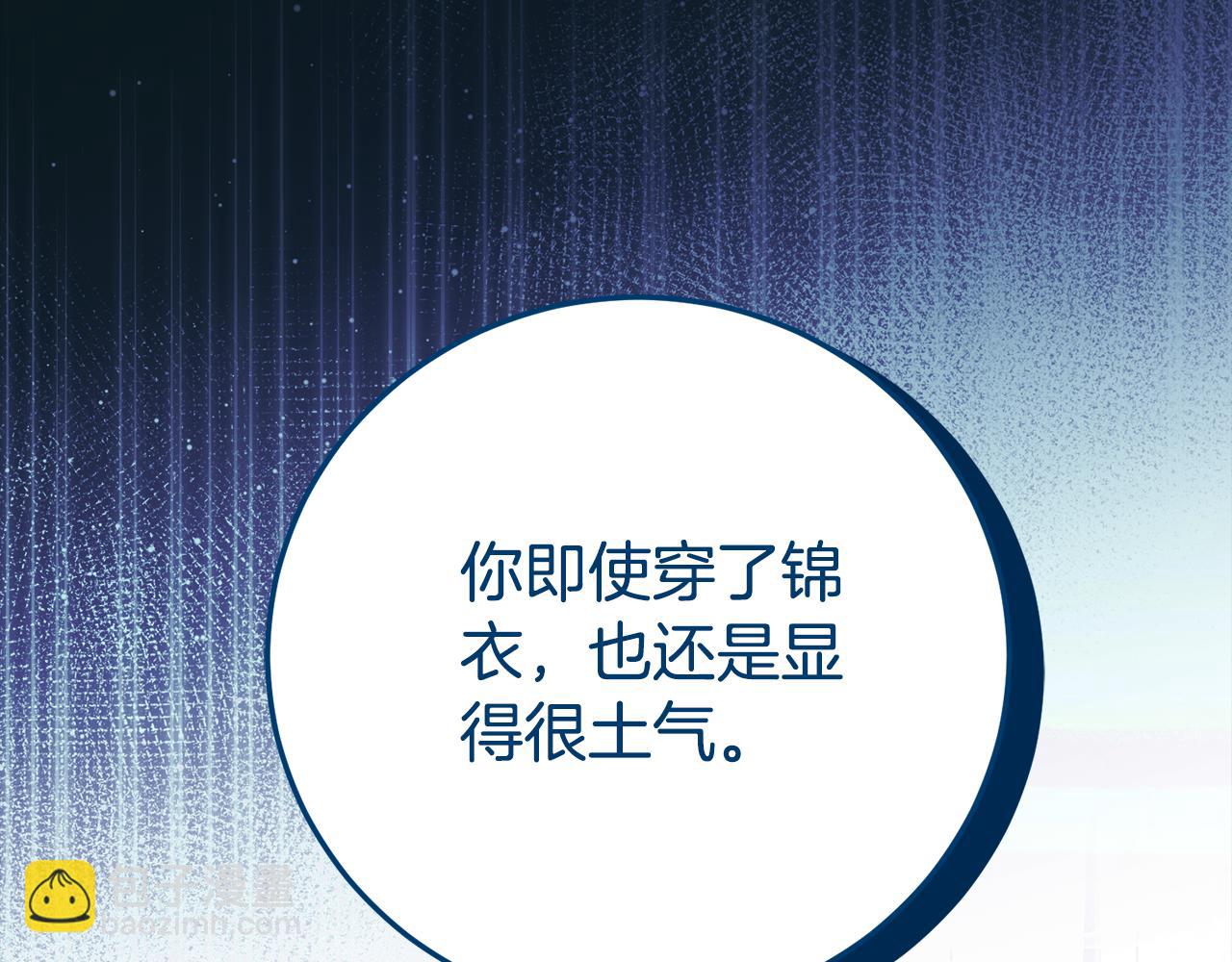 第11话 见哥哥167