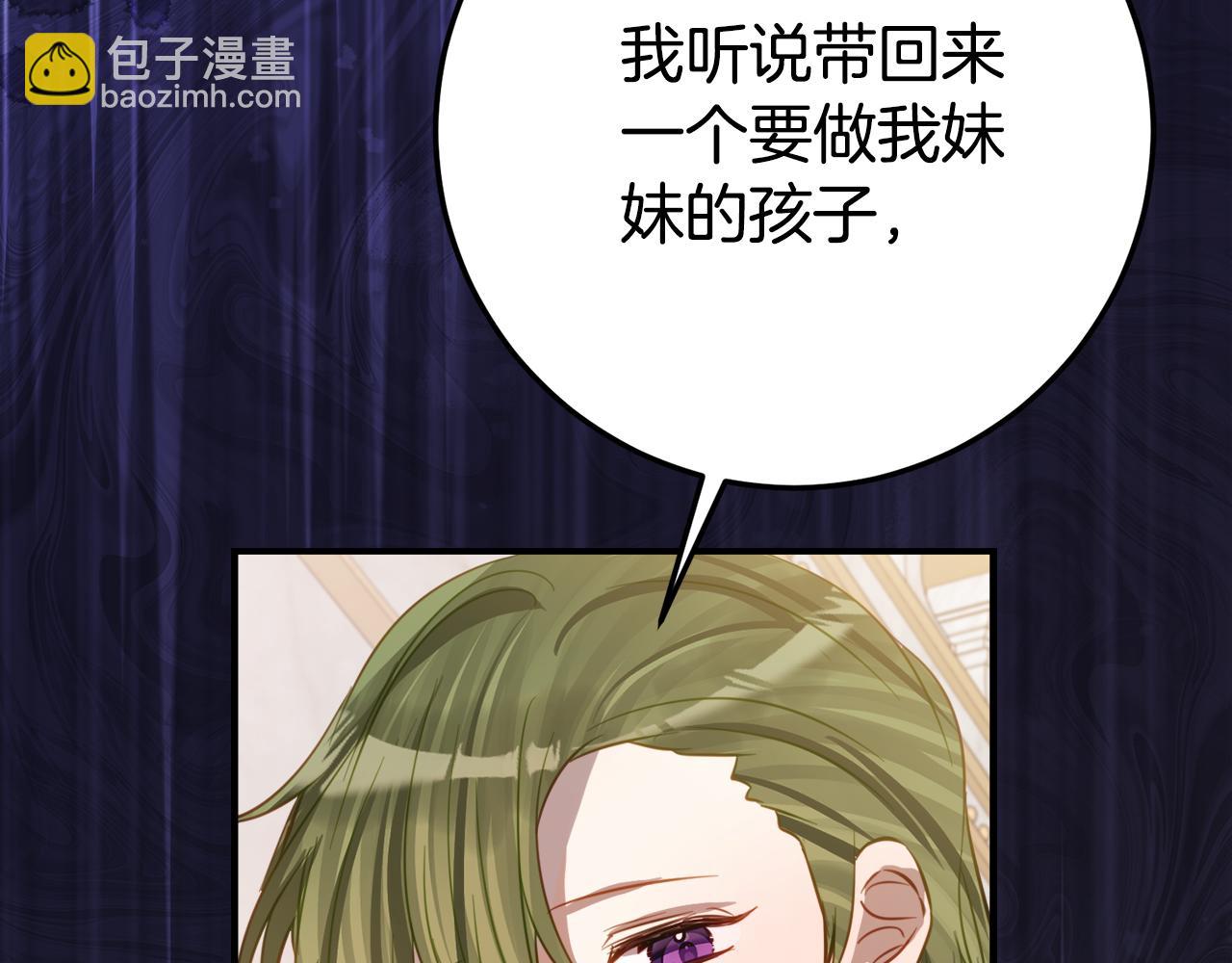 第11话 见哥哥171