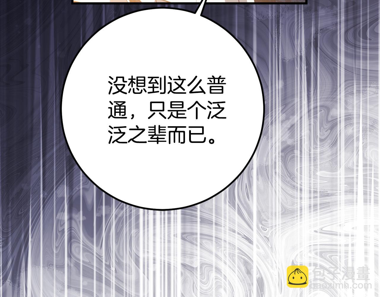 第11话 见哥哥173