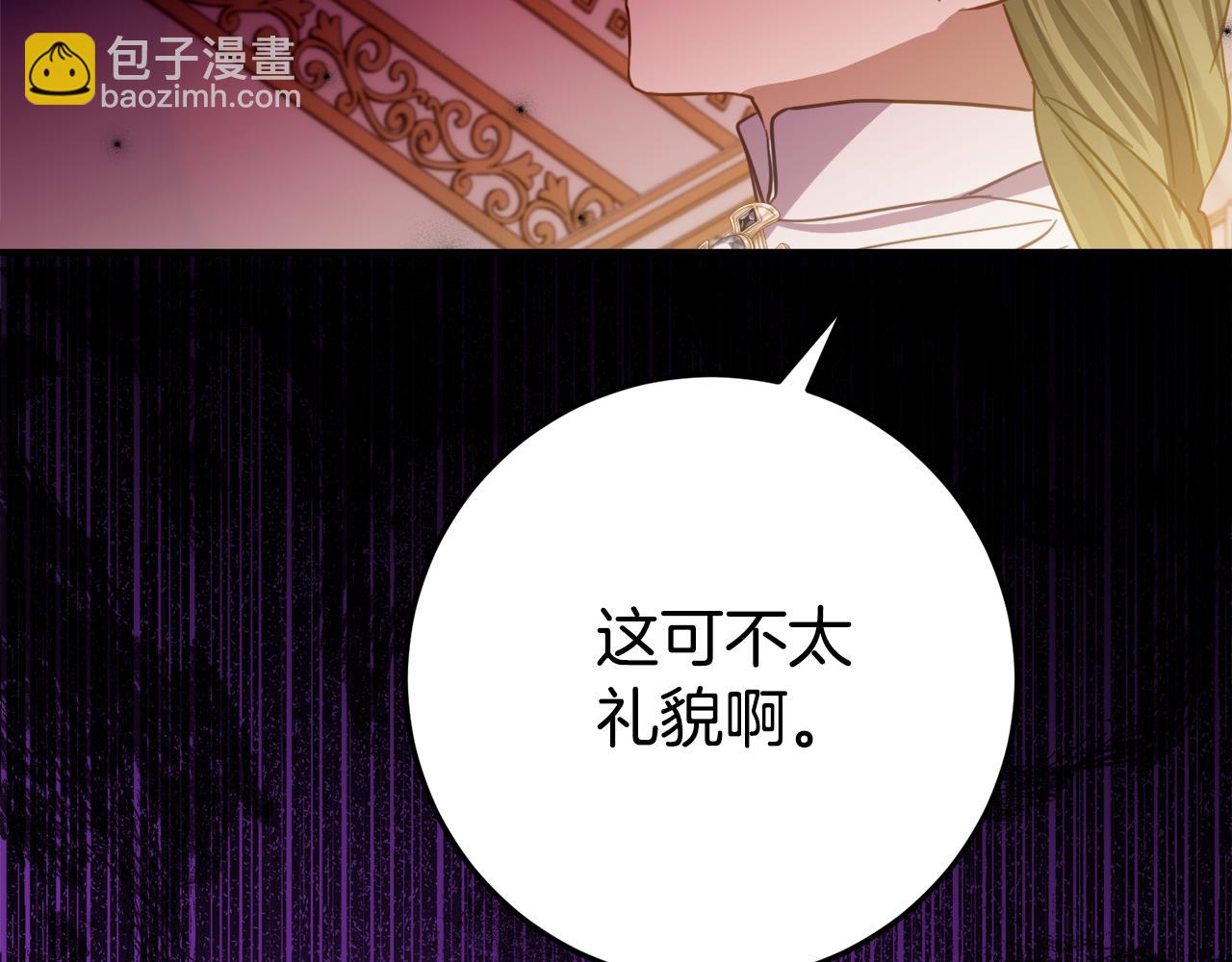 第11话 见哥哥177