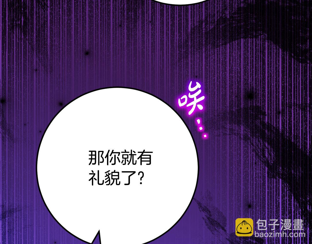 第11话 见哥哥178