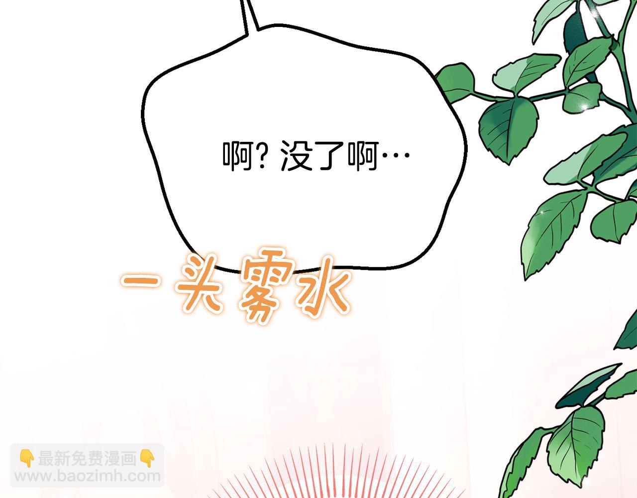 第11话 见哥哥18