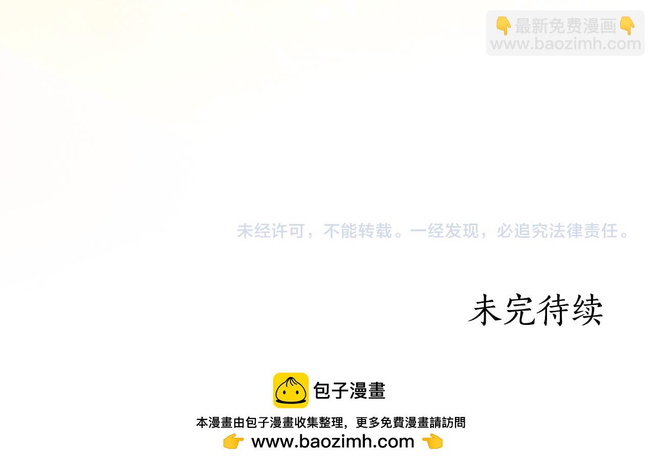 第11话 见哥哥186
