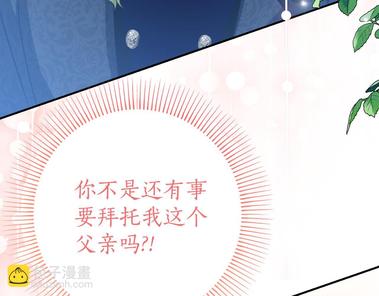 第11话 见哥哥22