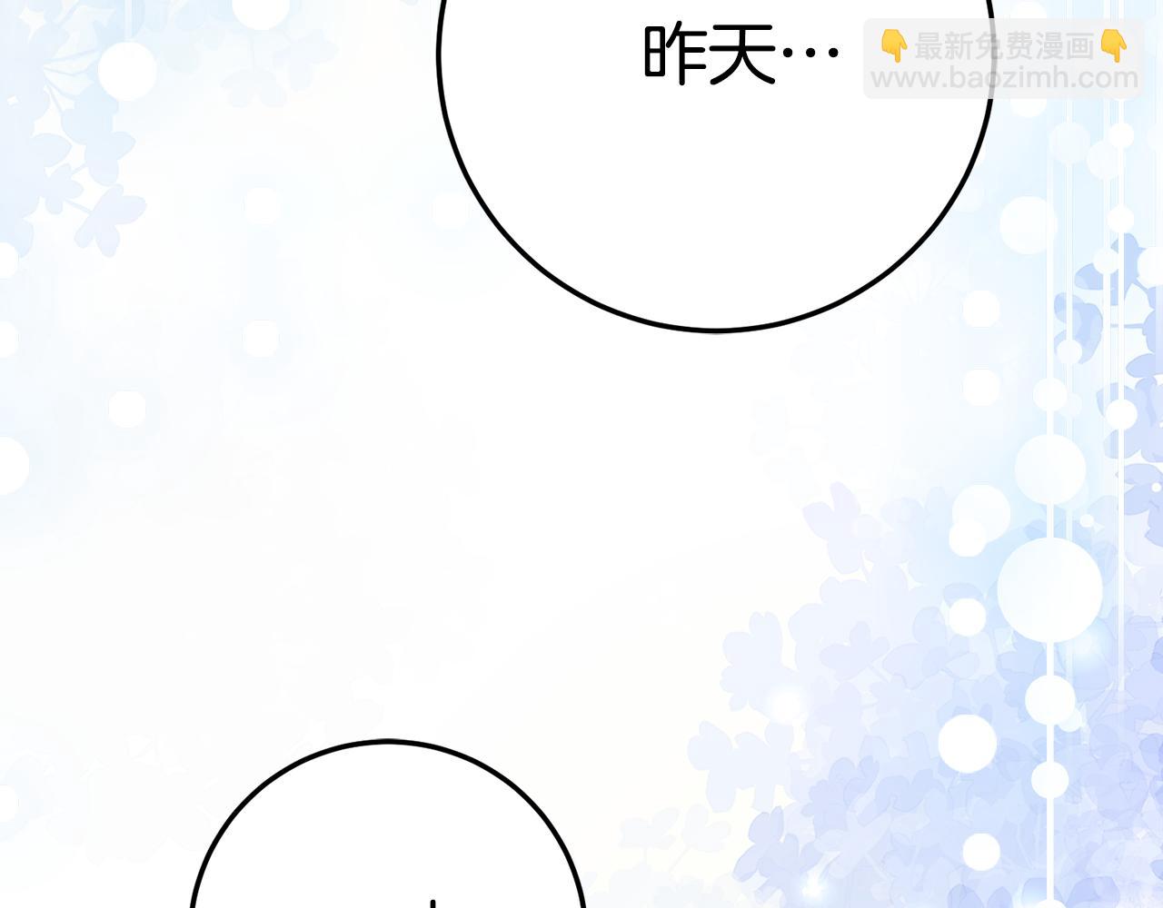 第11话 见哥哥27