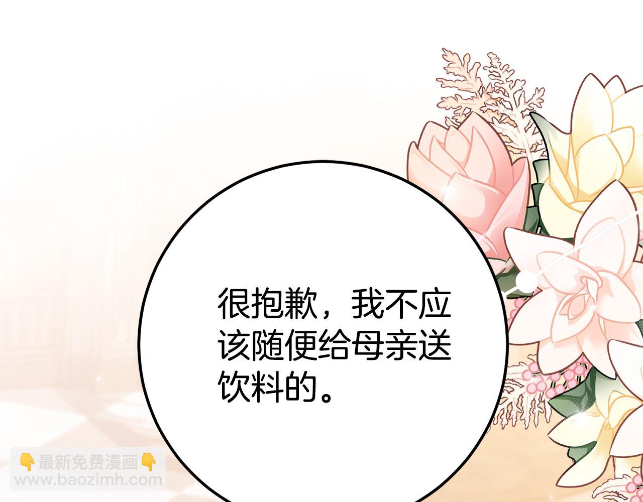 第11话 见哥哥31