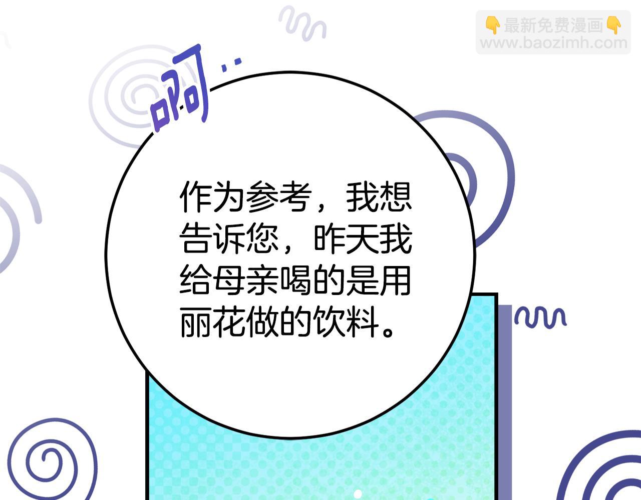 第11话 见哥哥36