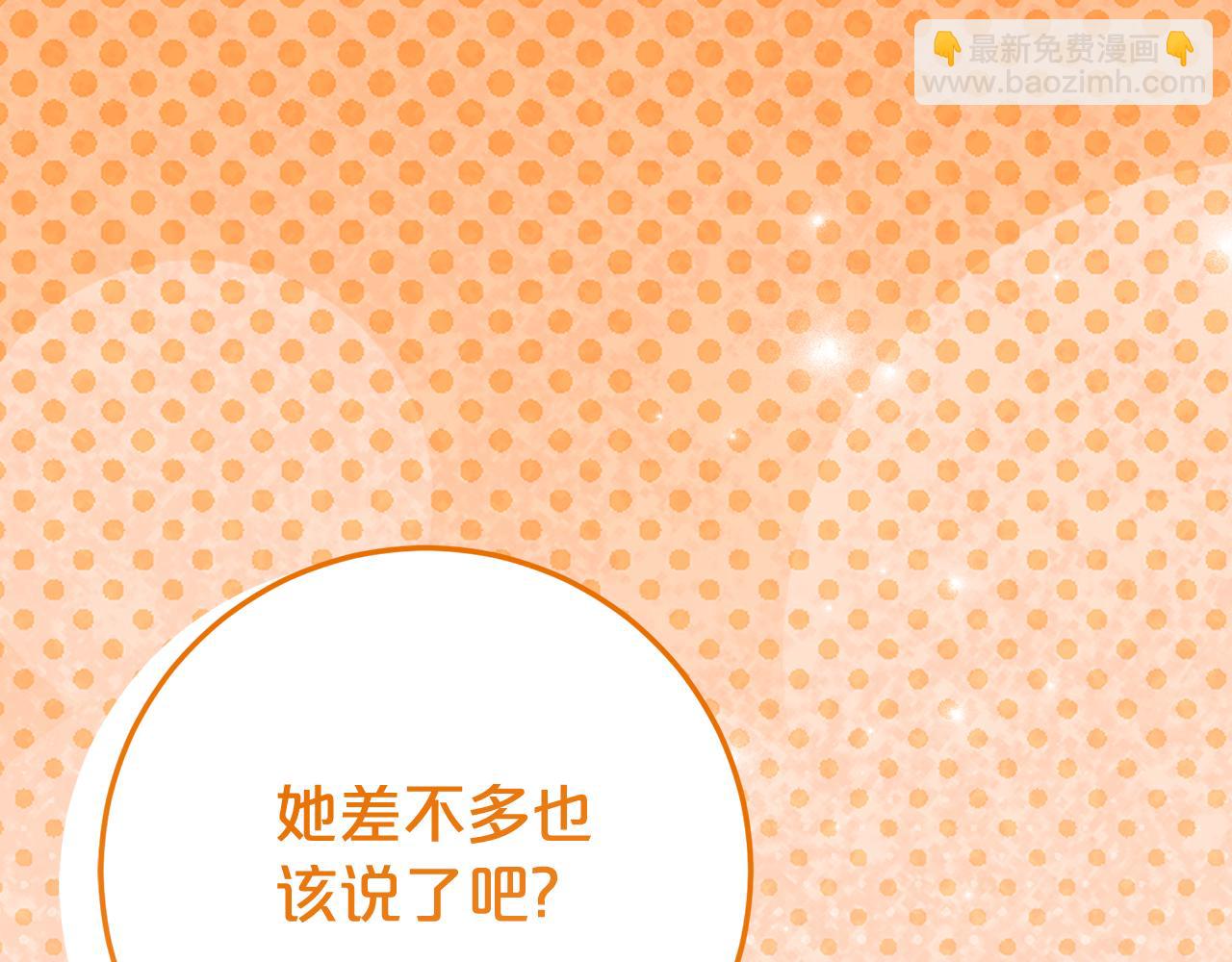 第11话 见哥哥4