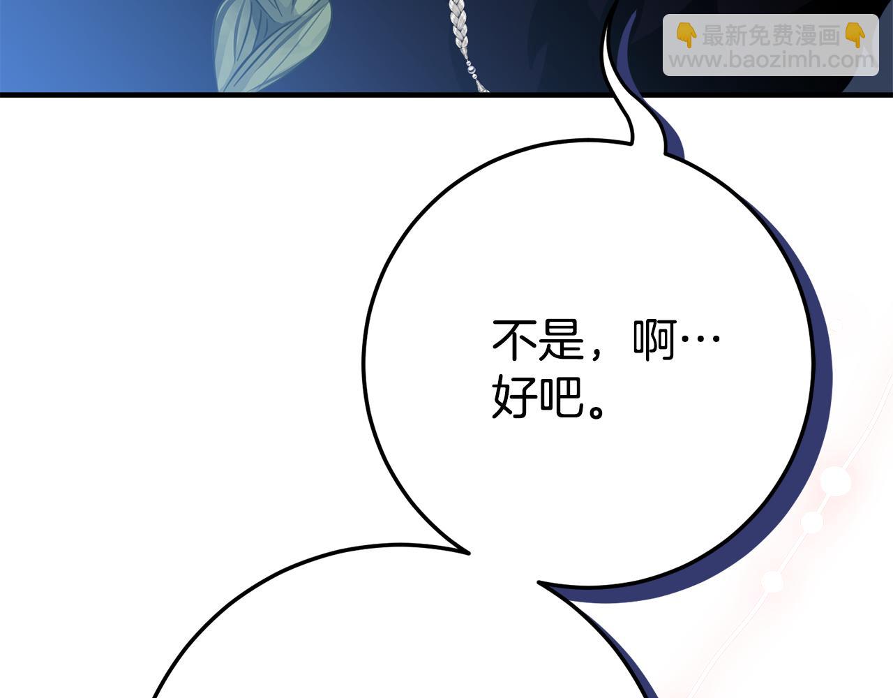 第11话 见哥哥40