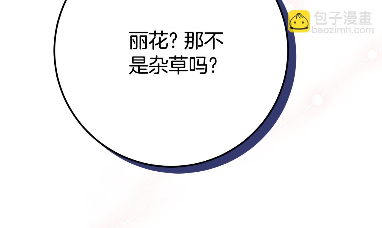 第11话 见哥哥41