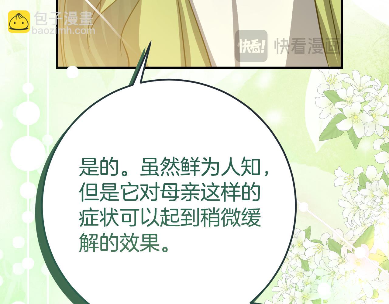 第11话 见哥哥44