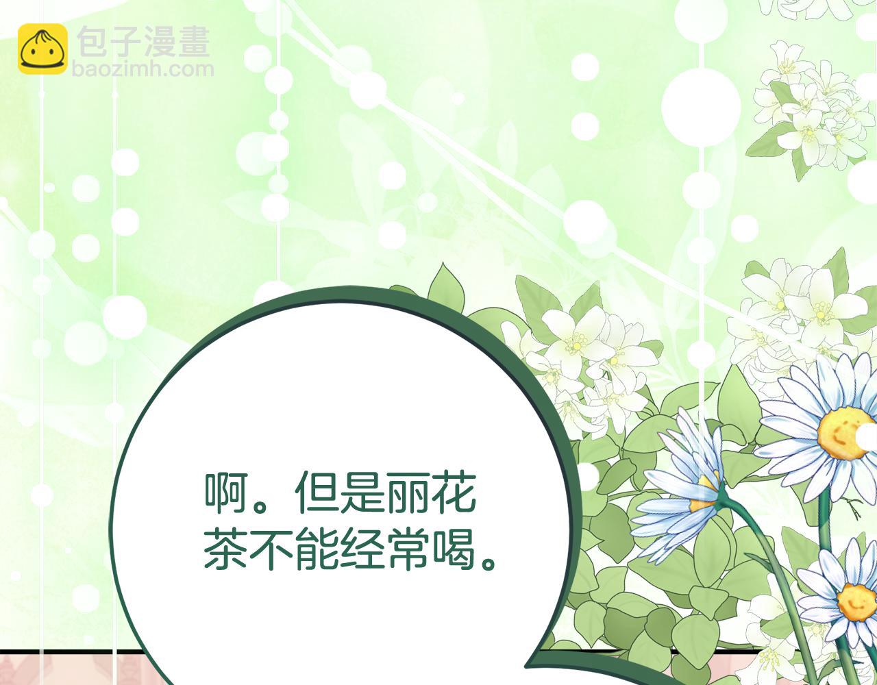 第11话 见哥哥52