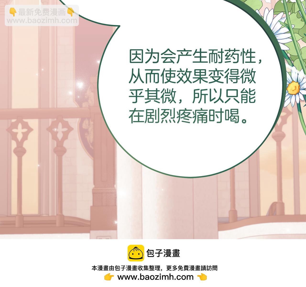 第11话 见哥哥53