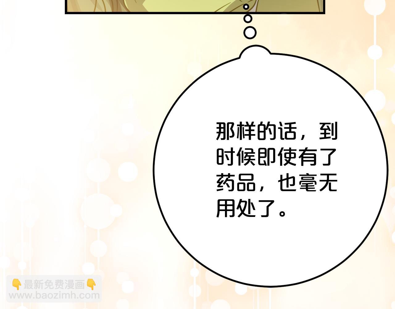 第11话 见哥哥59