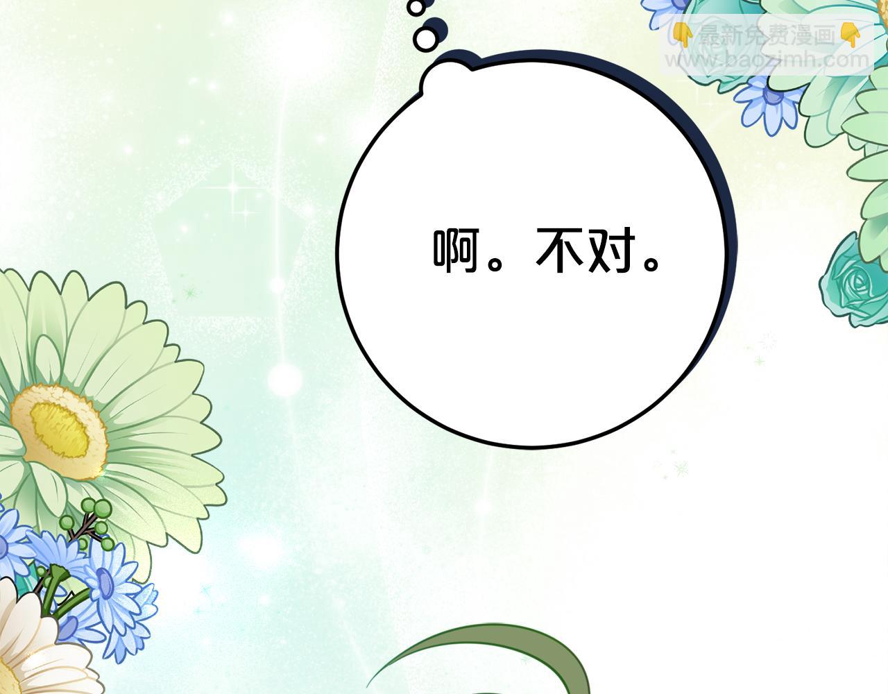 第11话 见哥哥62