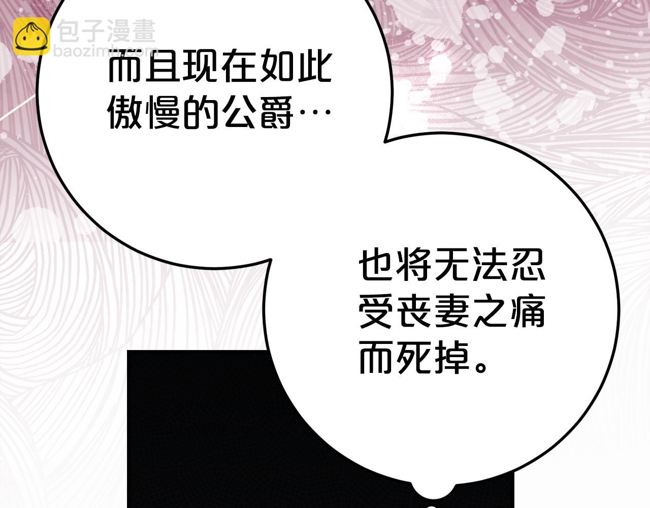 第11话 见哥哥68