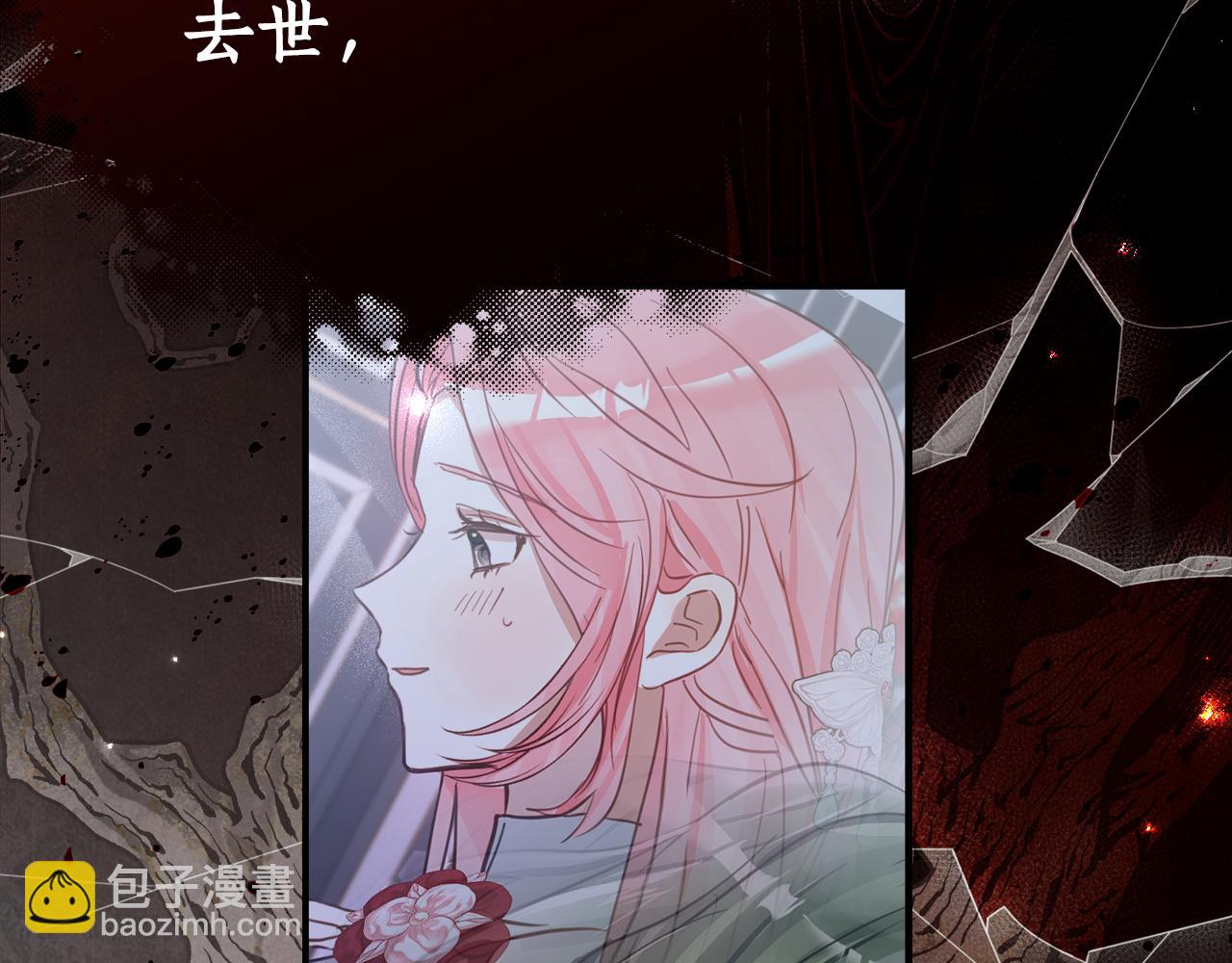 第11话 见哥哥72