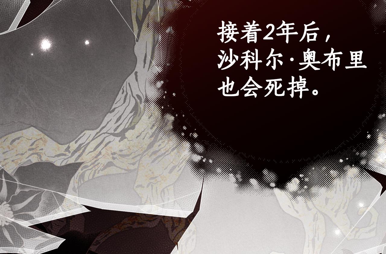 第11话 见哥哥74