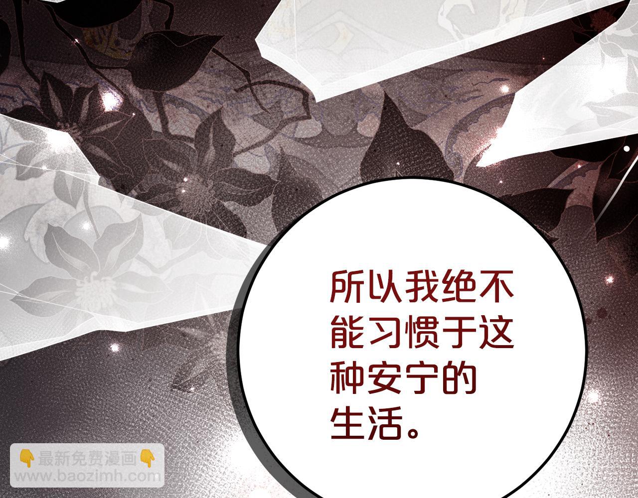第11话 见哥哥75