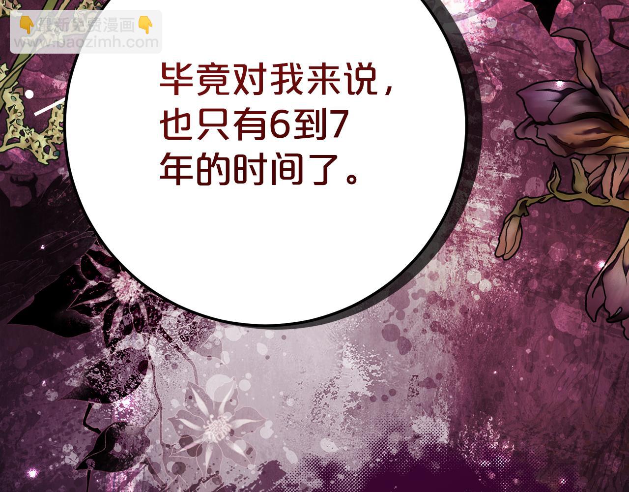 第11话 见哥哥78