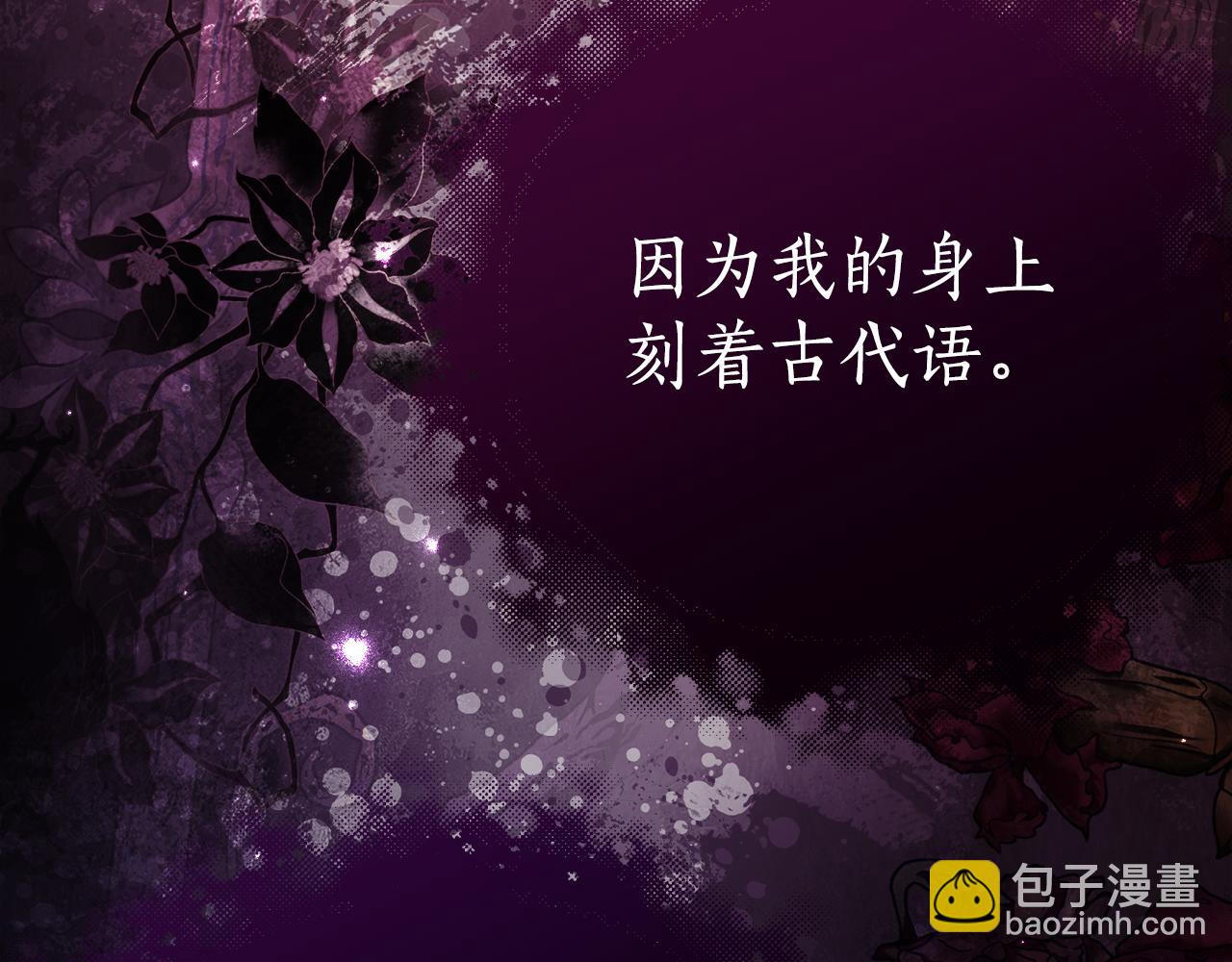 第11话 见哥哥79