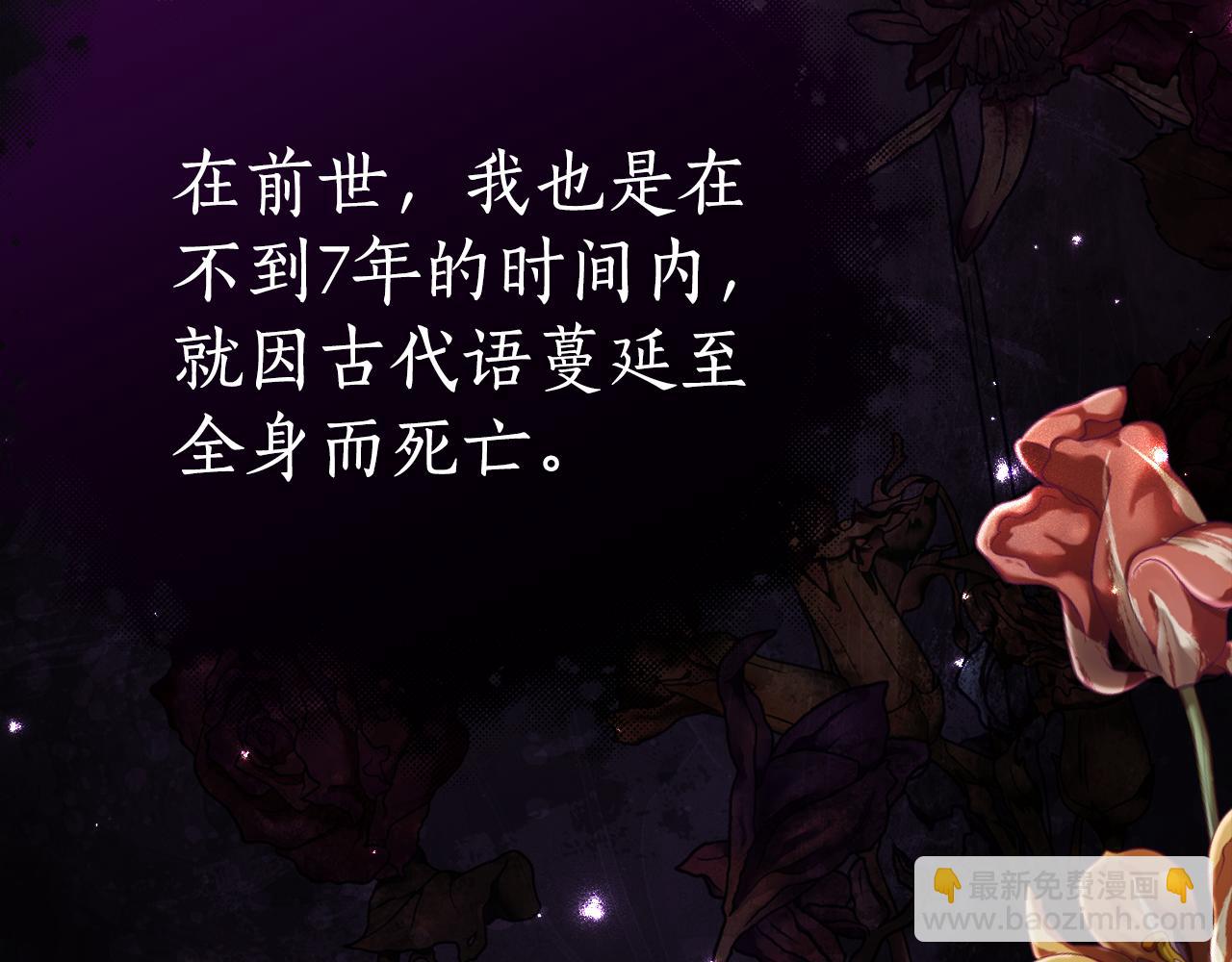 第11话 见哥哥80