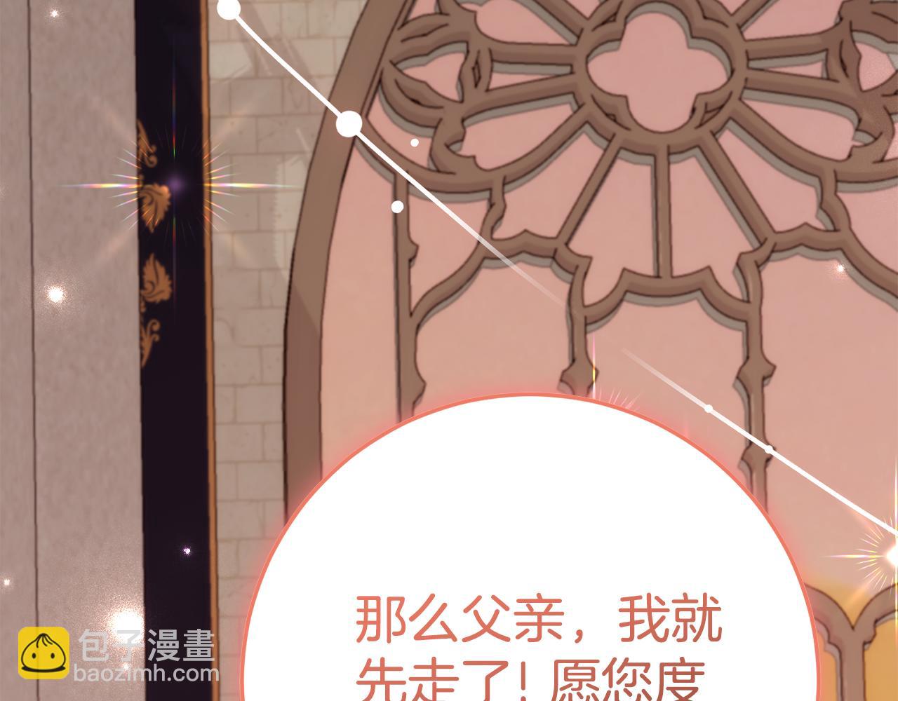 第11话 见哥哥82