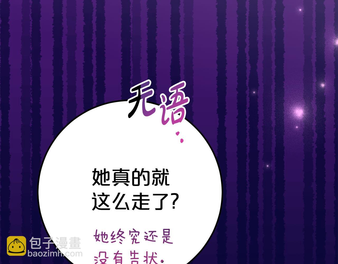 第11话 见哥哥90