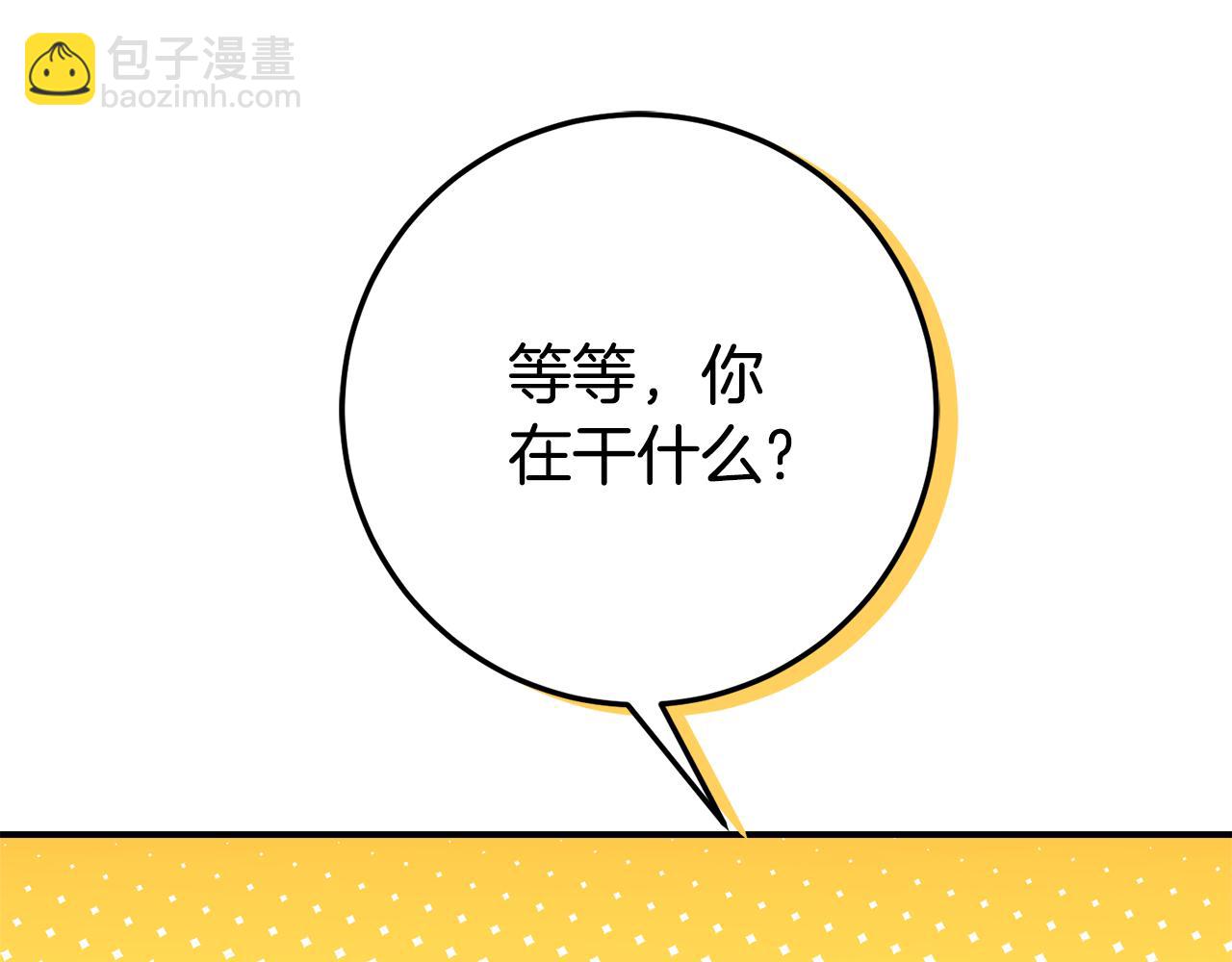 第11话 见哥哥93