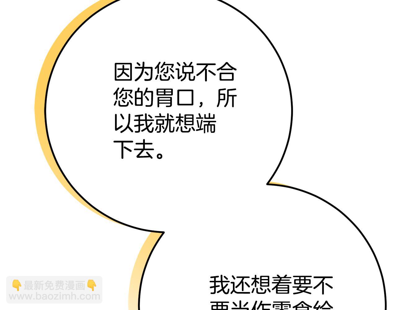 第11话 见哥哥95