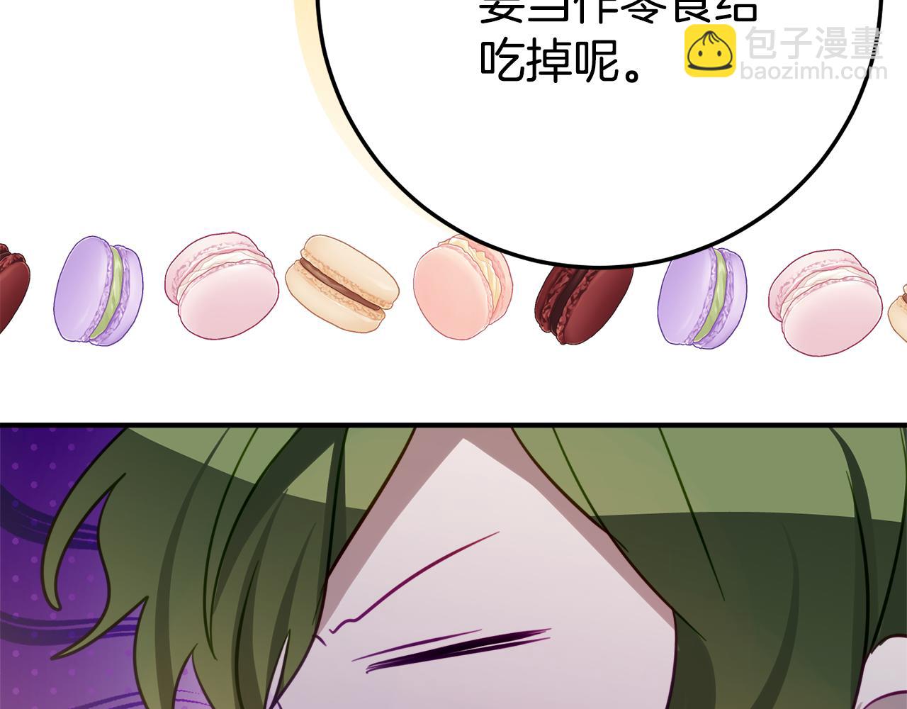 第11话 见哥哥96