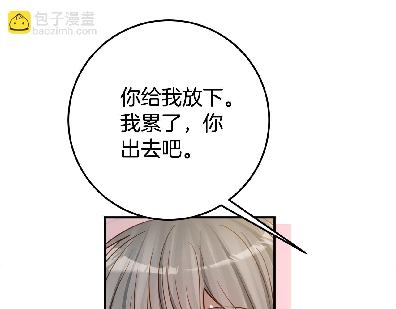 第11话 见哥哥98