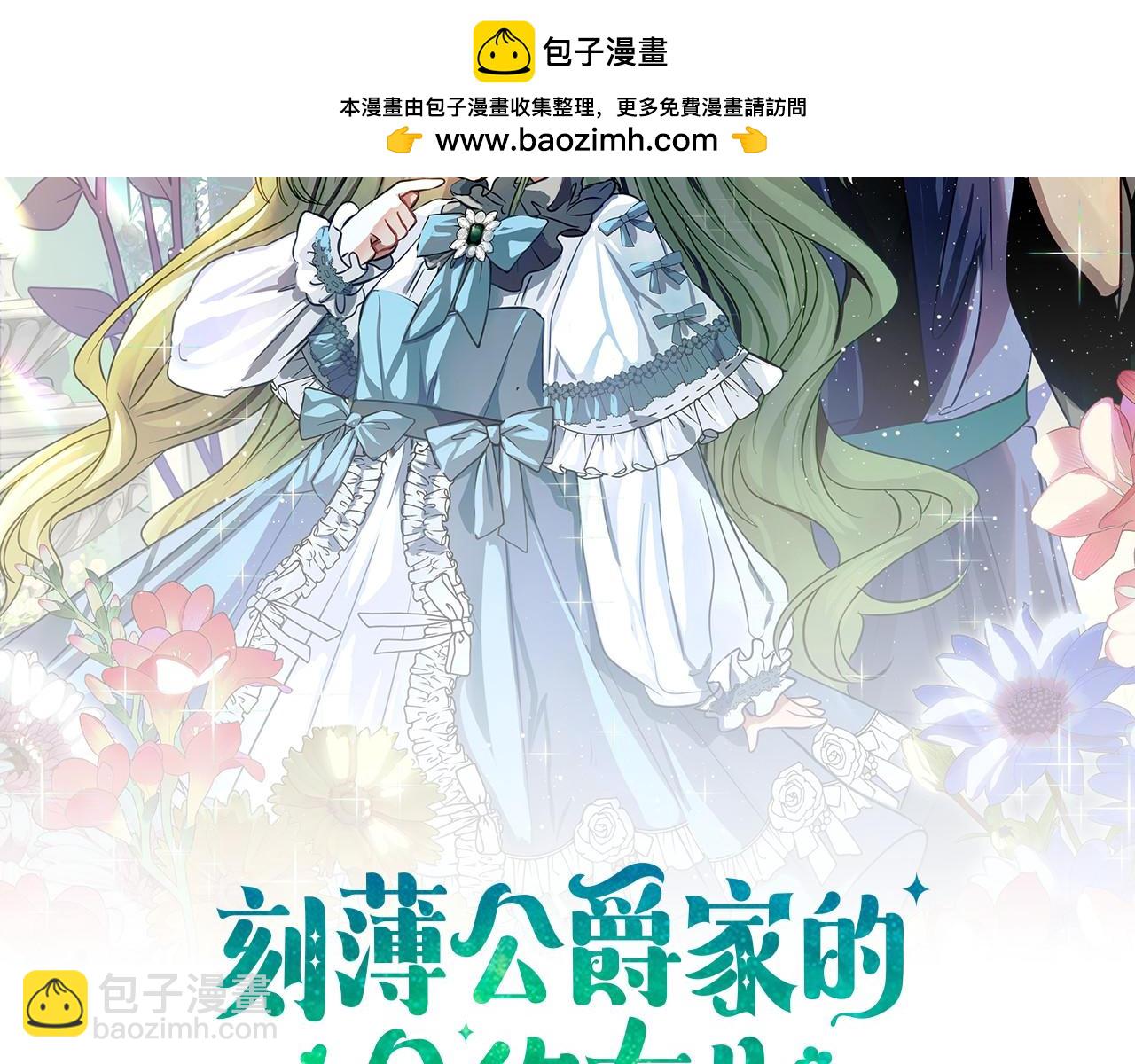 第12话 假模假样1