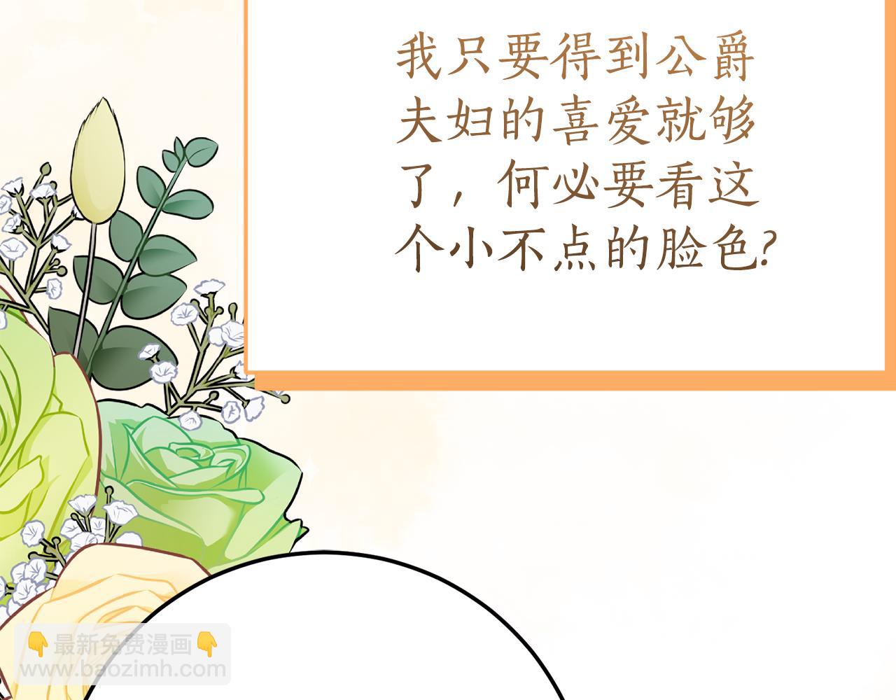 第12话 假模假样10