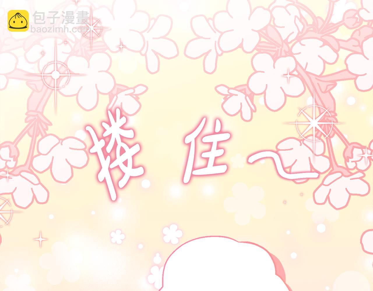 第12话 假模假样102
