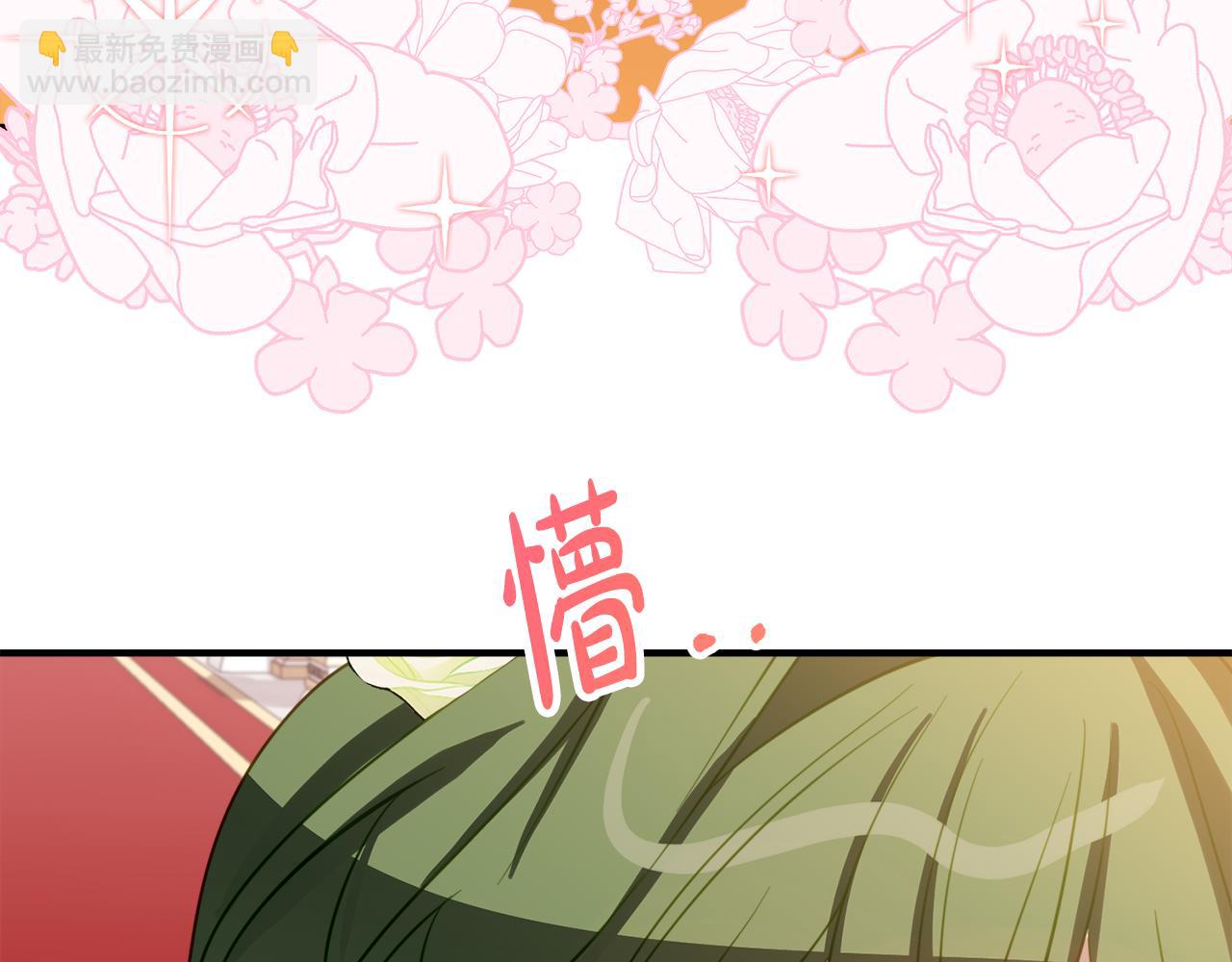 第12话 假模假样110