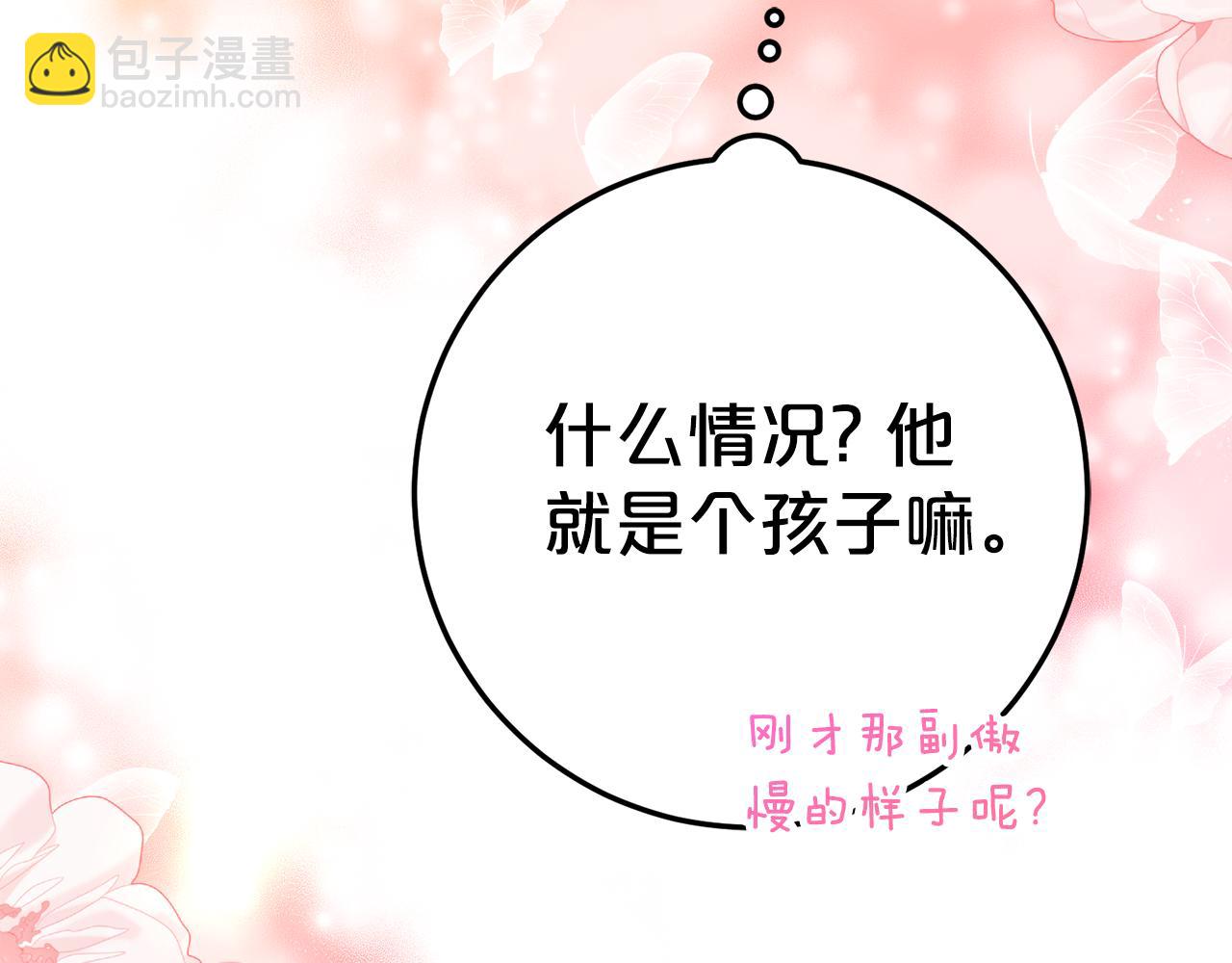第12话 假模假样112