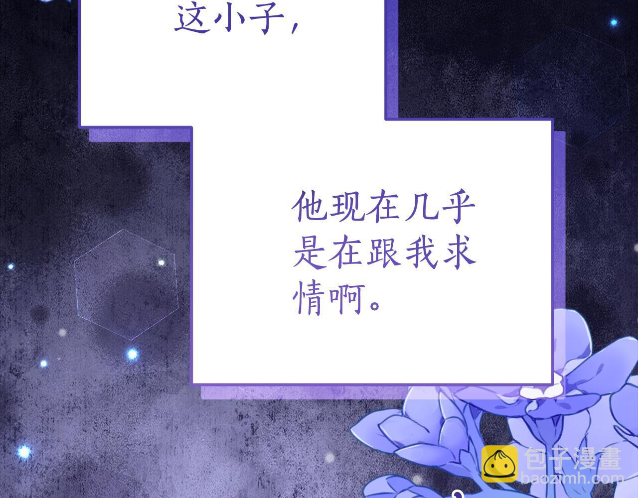 第12话 假模假样122