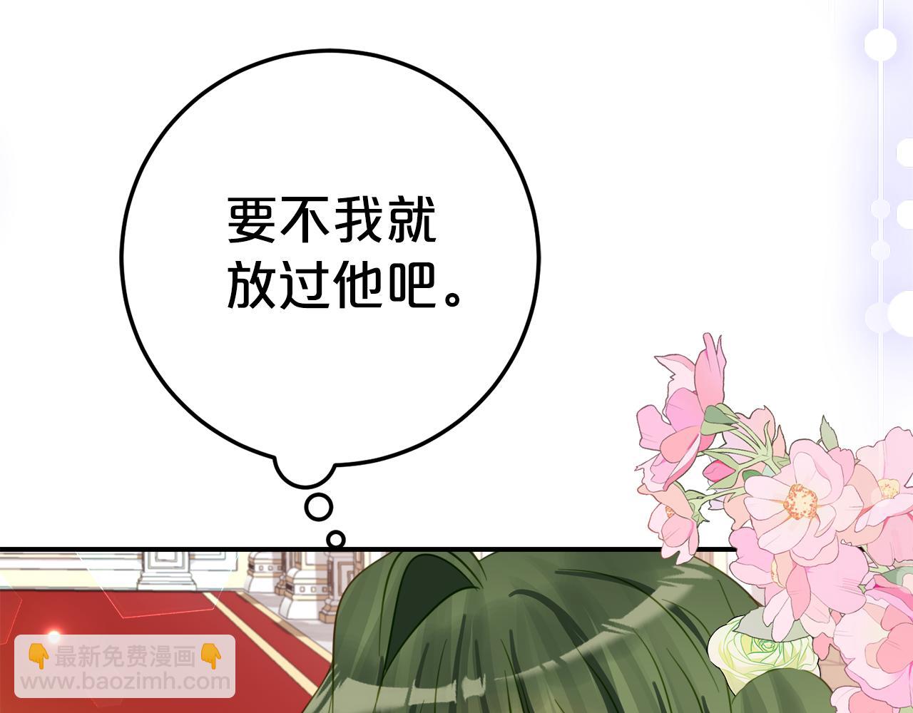 第12话 假模假样125