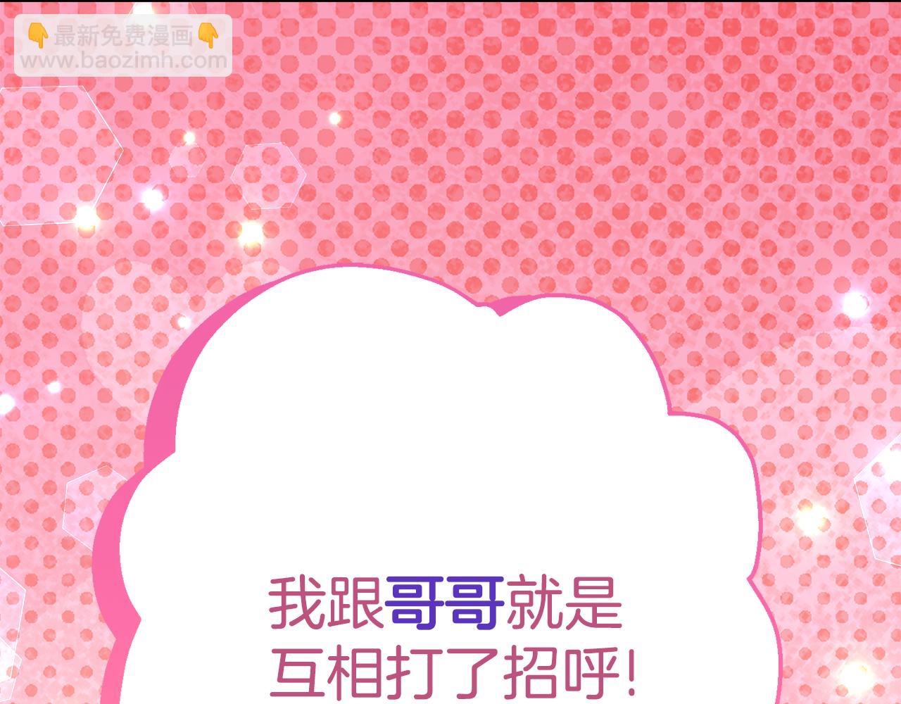 第12话 假模假样127