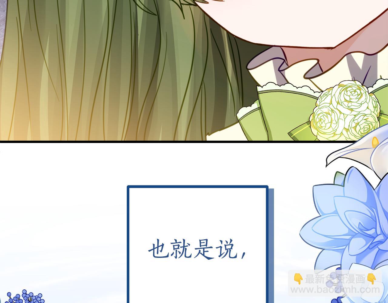 第12话 假模假样13