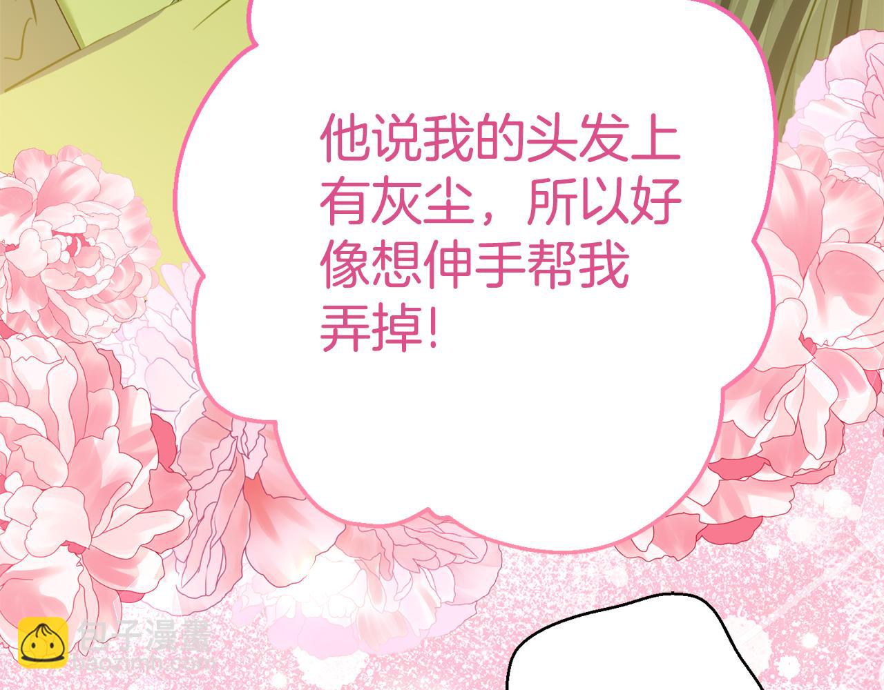 第12话 假模假样130