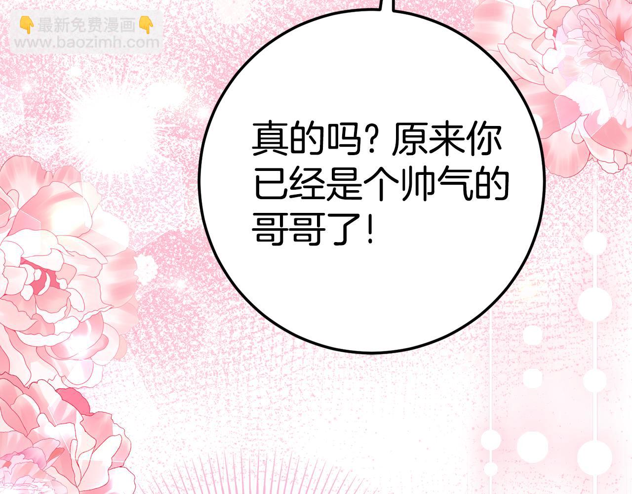 第12话 假模假样133