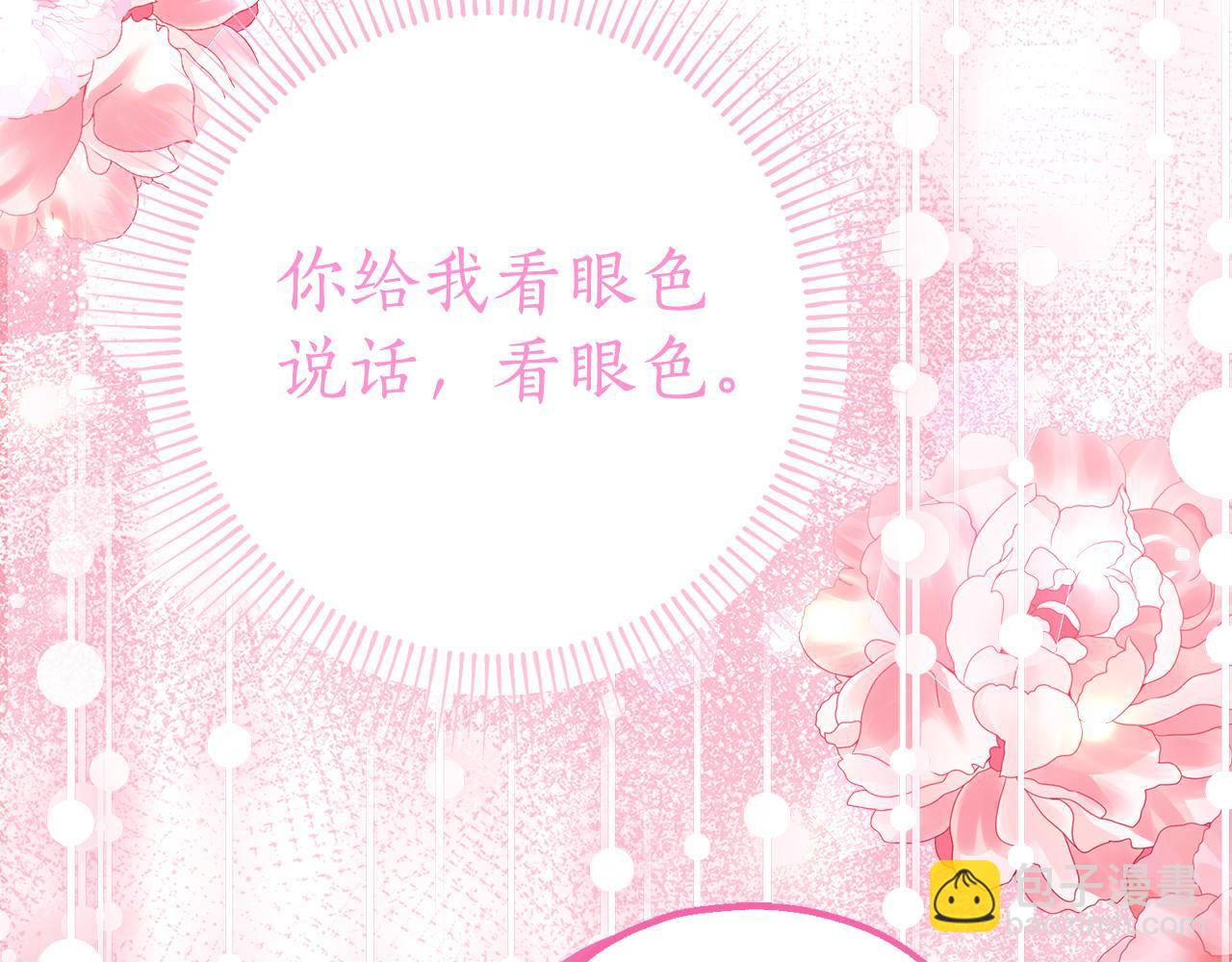 第12话 假模假样134