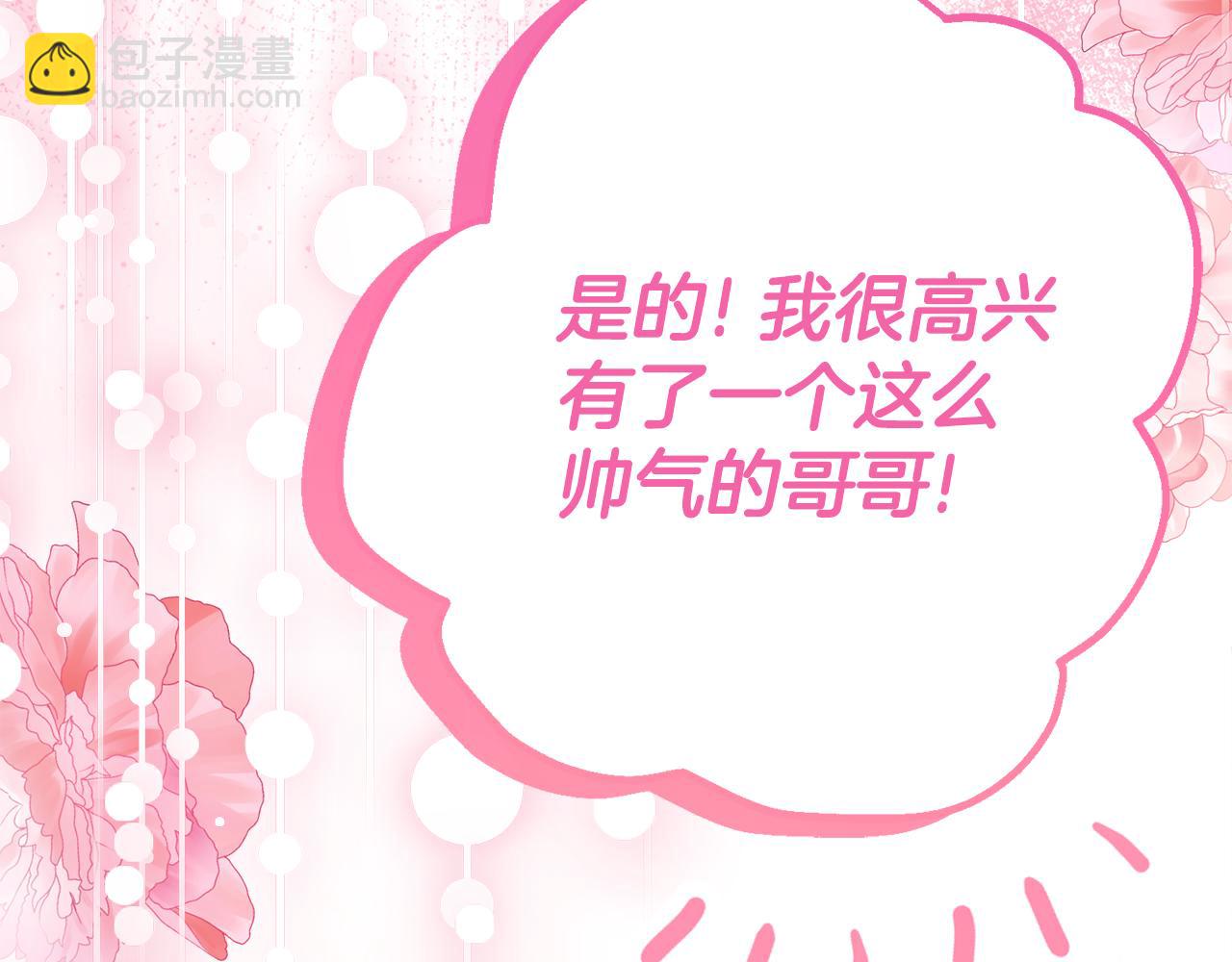 第12话 假模假样135