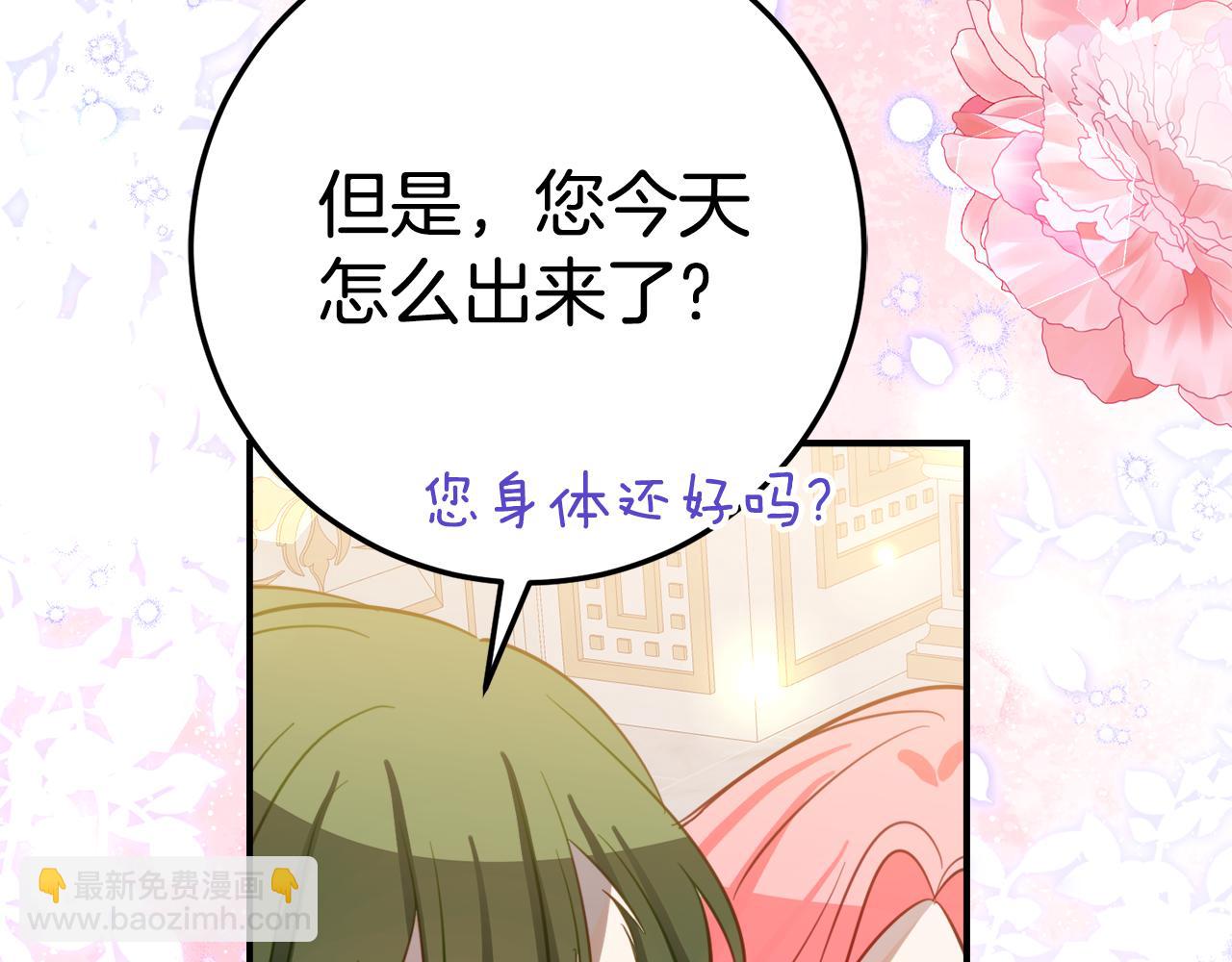第12话 假模假样141