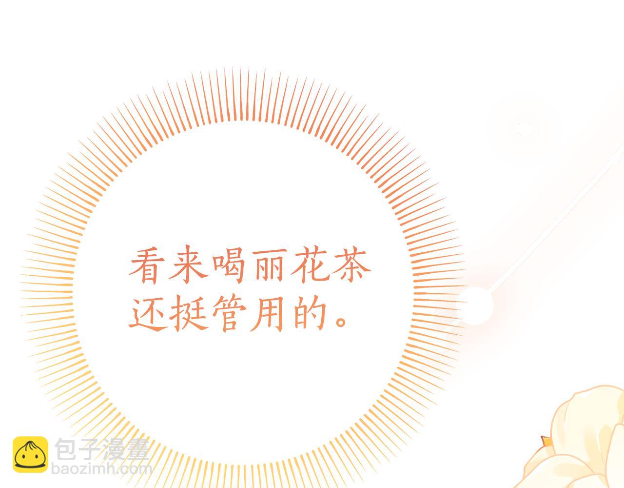 第12话 假模假样144