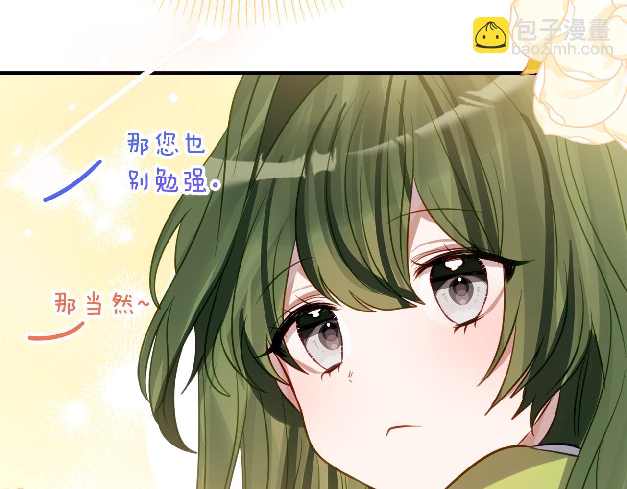 第12话 假模假样145